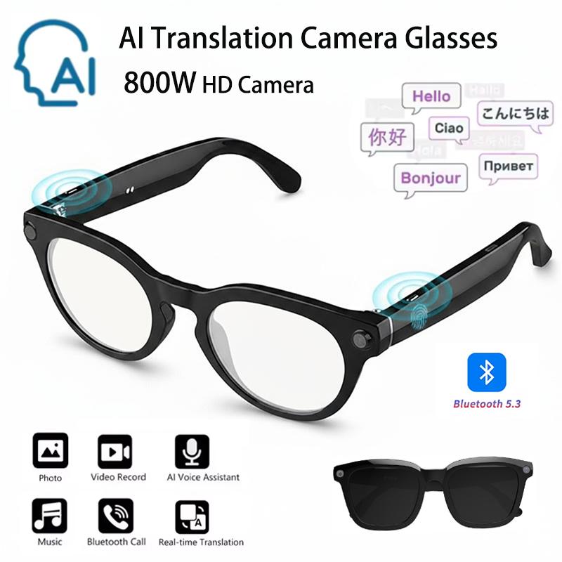 AI Glasses with Camera, Bluetooth, Noise Cancellation, 800W HD Camera, Smart Touch, Music Call, Suitable for Meetings, Translation, Multifunctional