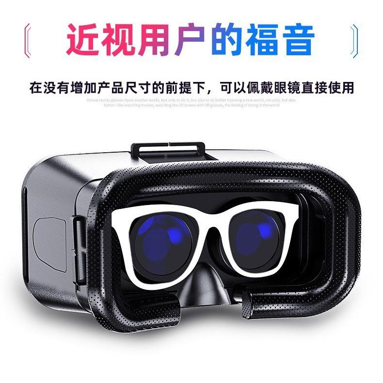 How VR Glasses Virtual Reality Headset Viar Devices Box Helmet Smartphone Motion Sensing Game 3d Movie Glasses Popular Accessories Can Transform Your Daily Routine